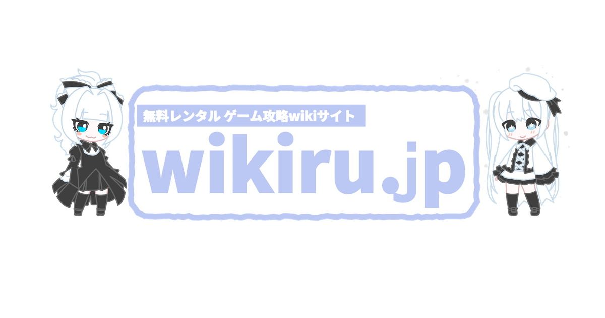 ハニカム 攻略wiki - ハニカム 攻略wiki